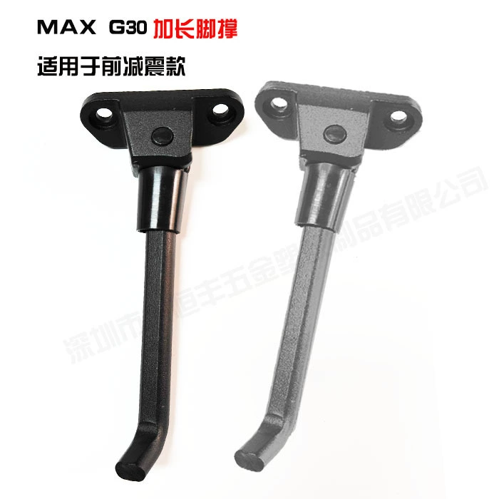 10-дюймовый электрический скутер удлиненные опоры для ног для MaxG30 G30LP опоры опоры для ног