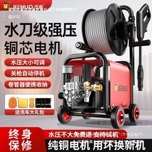 ϴ܇�C220v���ø߉�ˮ�ô���������ϴ��ˢ܇ˮ����ϴ�C