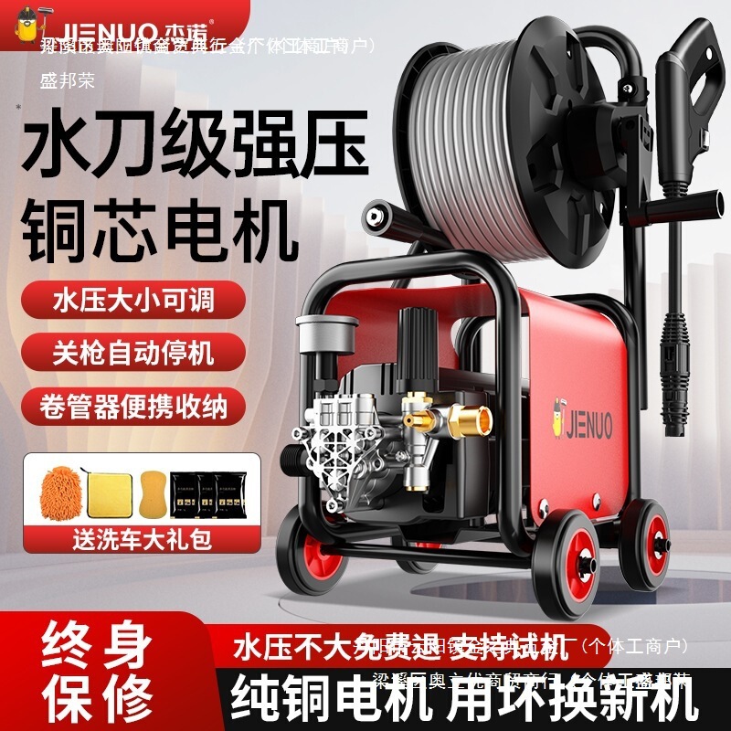 Car Washing Machine 220V Household High-Pressure Water Pump High-Power Pressure Washing Brush Car Water Gun Cleaning Machine