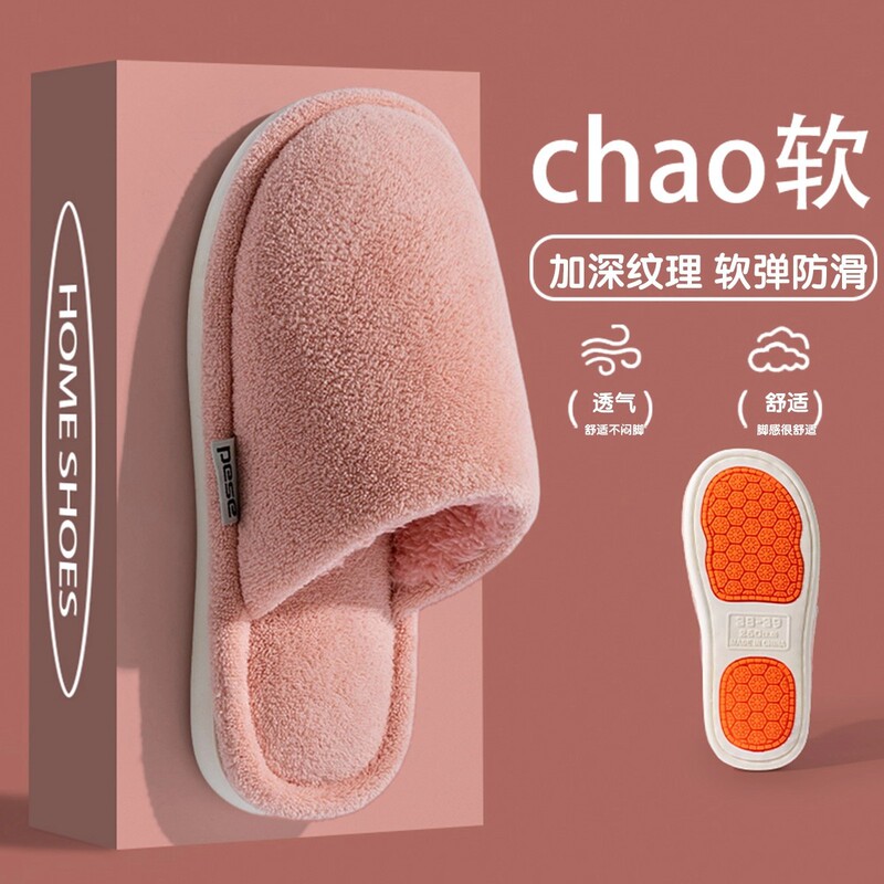 Cotton Slippers for Women Autumn and Winter 2025 New Home Cotton Slippers for Couples Home Indoor Fleece-Lined Anti-Slip Warm Slippers for Men