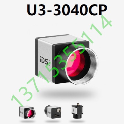 德国uEye原装进口工业相机 UI-2230-C 现货