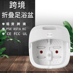 クロスボーダー折りたたみフットバス恒温フットバス電気ポータブルスマートプラグインフットバスマッサージ加熱
