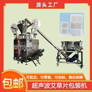 ��ԡ�۳�����ĩ��ڙC���m����Ƭ��ș�۰��b�C���}�w�����b�C