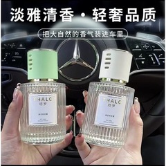 Douyin の同じ車のアロマセラピー車の香水ハイエンド家庭用クチナシの香りの装飾品新鮮で無火メーカーバッチ