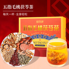 五指桃、ポリア茶、小豆、ゴーヤ、小豆、大麦、蓮の葉、みかんの皮、健康茶、三角袋茶、ドリンク用