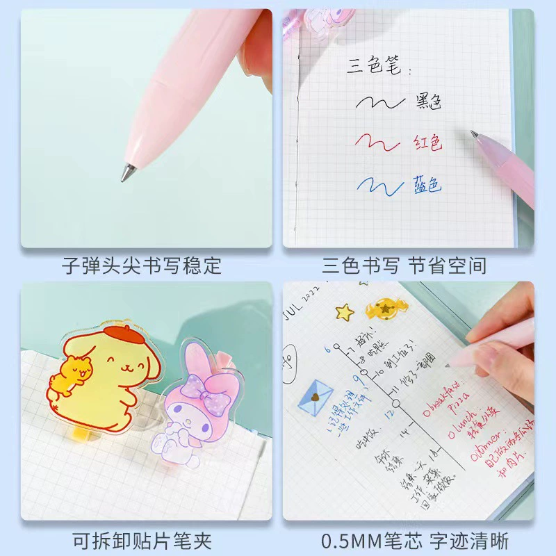 Красивый набор Yuemu Sanrio, ручка со счётом, подлинно авторизованная Kuromi многоцветная ручка (установка на одну карту)