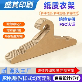 飞机盒;其他礼品包装;纸盒