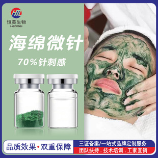 ��70%���d΢ᘡ�����ᘌ��I��ᘴ̸оGĤ���w� ����Ժ΢������