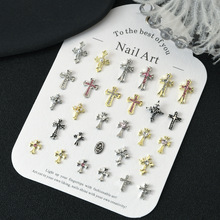 克罗心美甲饰品合金十字架跨境新品复古朋克风镶钻diy穿戴指甲钻