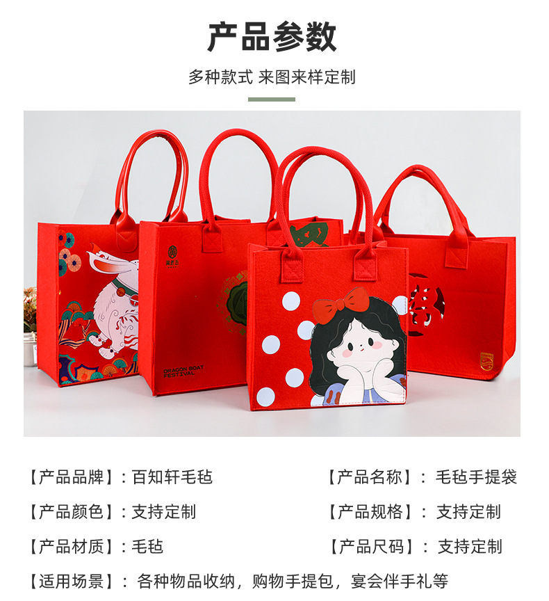 毛毡布袋详情_03.jpg