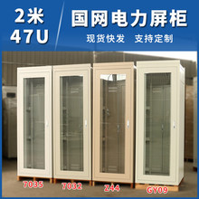 47U2.2�ׇ��W�������ͨ�řC���Ӻ�C��ֱ���O�ؙ��W�j������