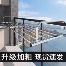 窗外阳台晾衣杆护栏晒鞋架置物架暖气片晒被子神器窗口悬挂装置厂