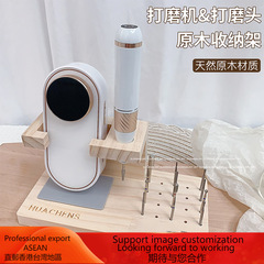 原木ネイルサンダー収納棚シンプル研磨ヘッド収納ケース一体式ネイルサロン専用工具新商品