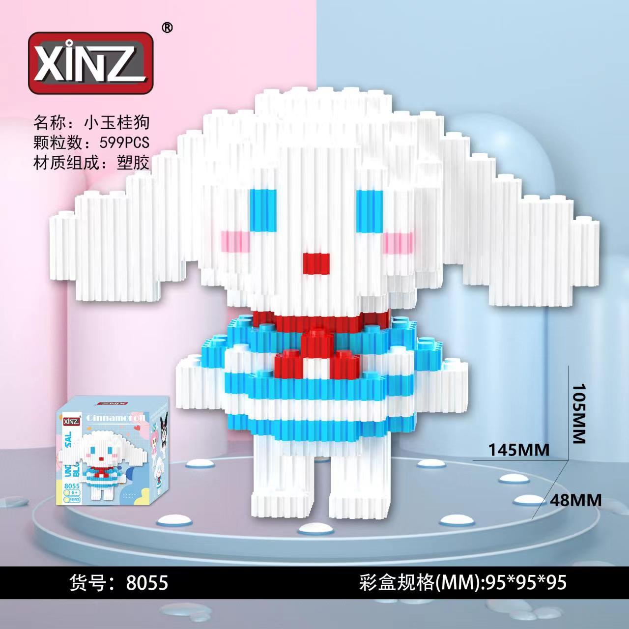 微信图片_20230408171052