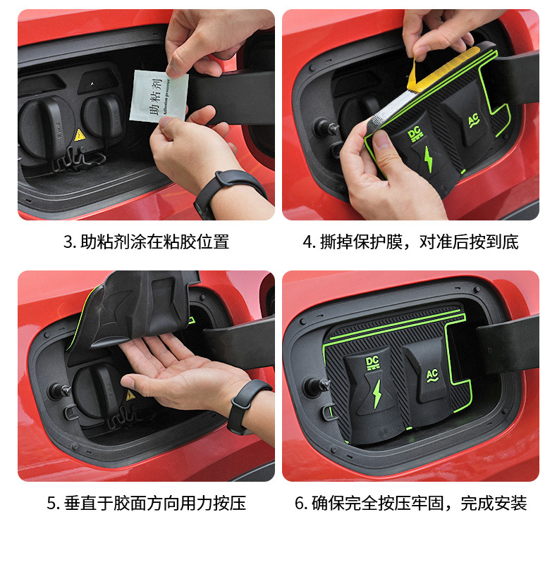 New Energy Vehicle Charging Port Waterproof Cover Dust Cover Hidden Charging Gun Rain Cover Silicone Protective Cover Leak-Proof