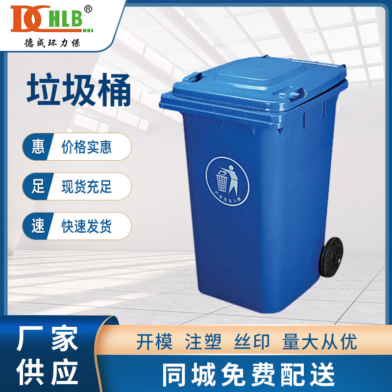 脚踏脚踩翻盖家用室内厨余办公室加厚带盖塑料分类垃圾桶箱