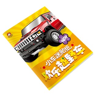 Small Car Fan Stickers Off-road Vehicle/concept Car/sport Car Versatile Car Logo Special Car Sedan Total 6 Kinds of 30/120