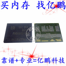 KMDV6001DM-B620 BGA254�� EMCP 128+32 128GB��Cֲ�a�yԇ��