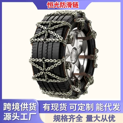Universal – Anti-skid Chains Tire snow chain