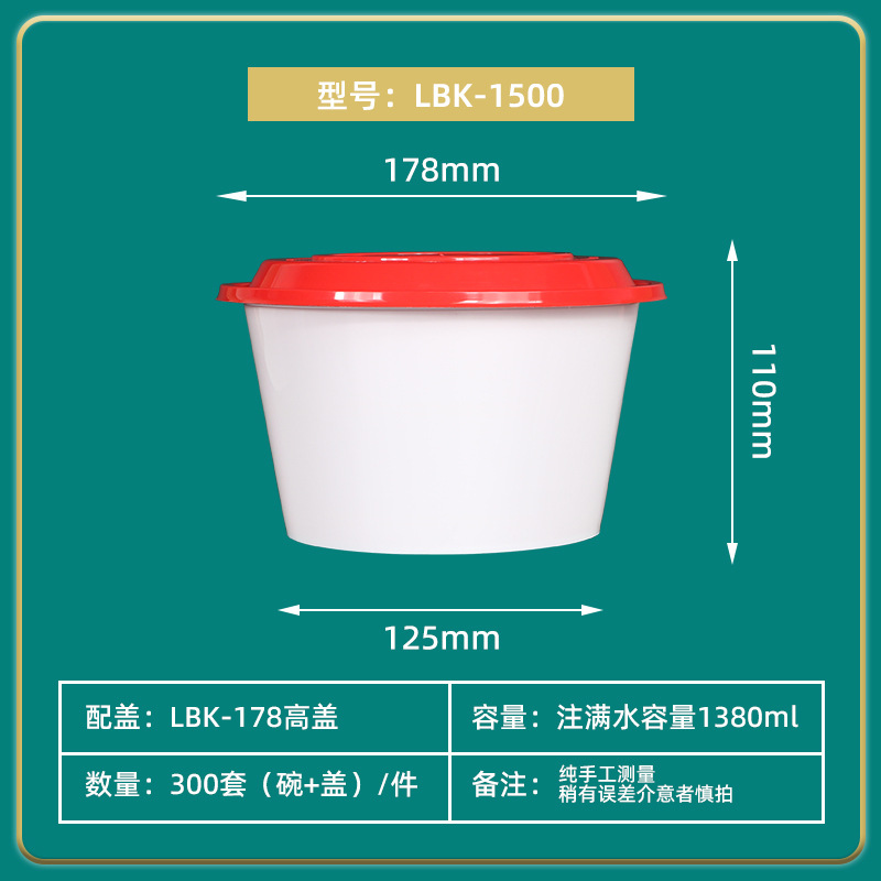 Caja de comidas desechable plato de arroz de plástico grueso tazón redondo caja de embalaje de comida rápida tazón de sopa caja de bento comercial al por mayor