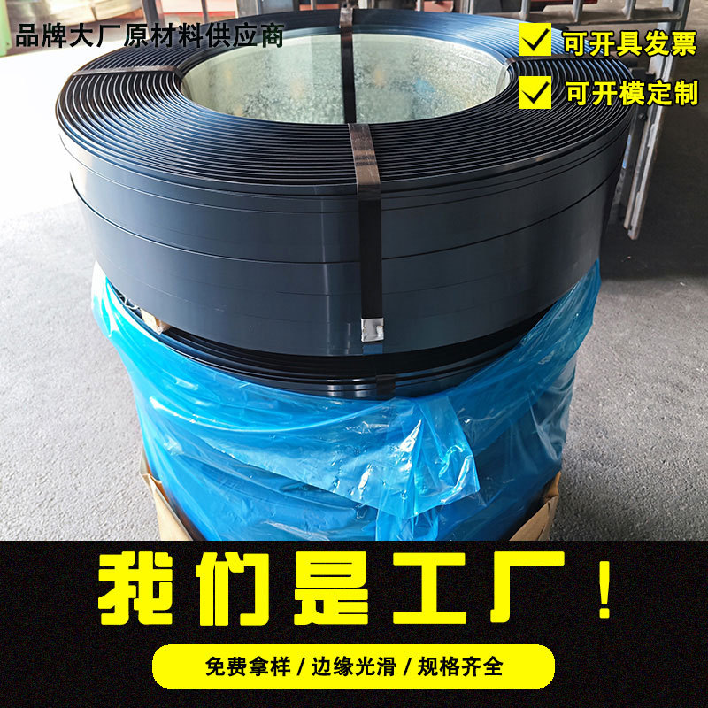 批发价格铁皮打包带重型货物捆扎烤蓝打包带表面蓝化