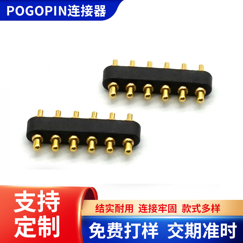 厂家供应双头弹簧针 弹簧顶针充电弹针 探针测试针 pogopin连接器
