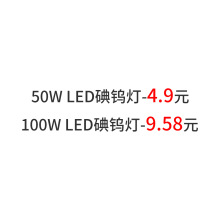 50W 100W LEDٵ 220V ؼ ⹤ ¿ֱ羳