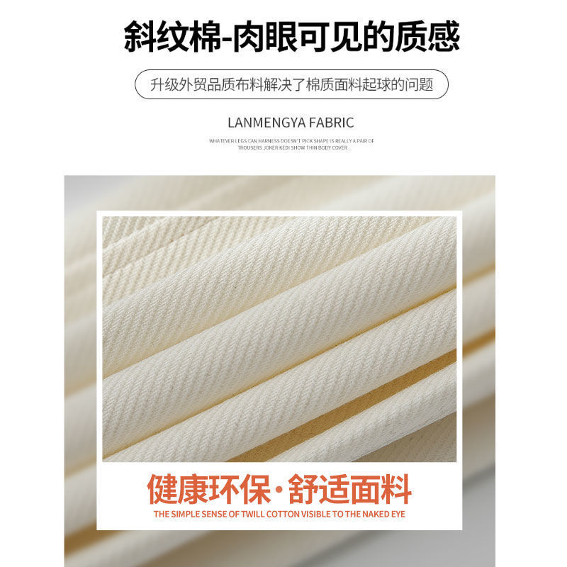 白色阔腿裤女秋季2025新款高腰垂感休闲显瘦卫裤小个子直筒运动裤|undefined