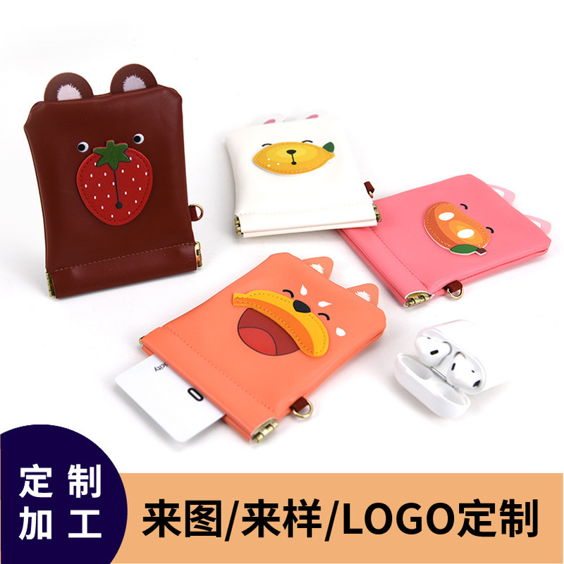 Customized Cute Coin Purse Data Cable Earphones Lipstick Key Id Bank Card Cosmetics Bag Portable Mini Bag