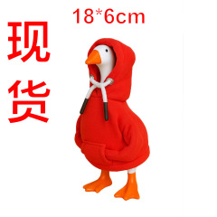 Goose Outfits Red Hoodies鹅装红色连帽衫 迷你门廊鹅服装
