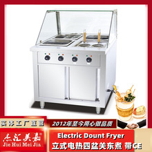 0.8米立式關東煮機器帶玻璃罩4頭電串串香湯面爐小吃煮丸子豆腐機