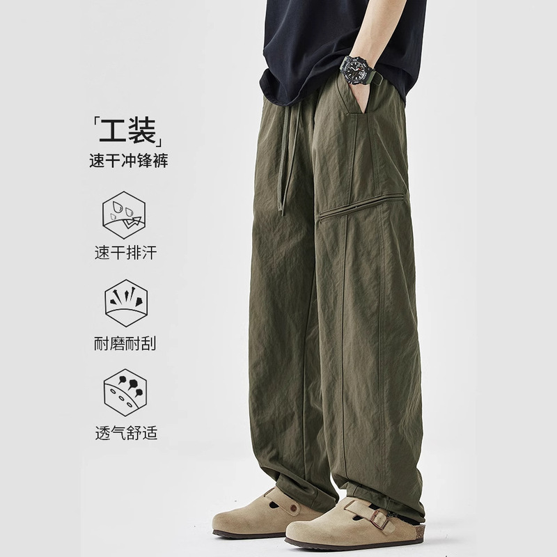 Soft Shell Quick-Drying Workwear Assault Pants Men's 2025 Summer New American Loose Straight Trendy Casual Pants