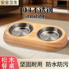 不锈钢宠物二合一坚固耐用宠物食盆陶瓷飞碟设计保护宠物颈椎