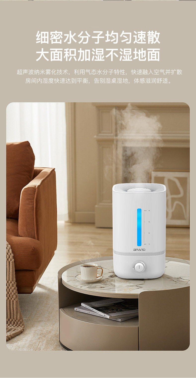加湿器3_03.jpg