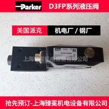 �����ɿ�D3FPE50YA9NB00�Q���yparker늴��y�F؛����