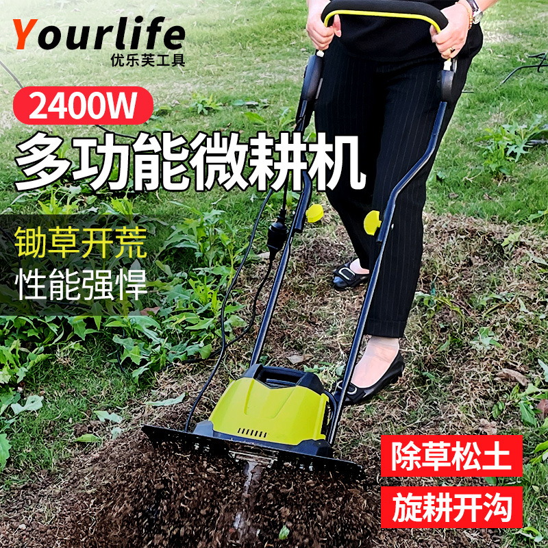 电动松土机微耕机两用小型犁地机家用翻土神器挖地果园耕地机农用