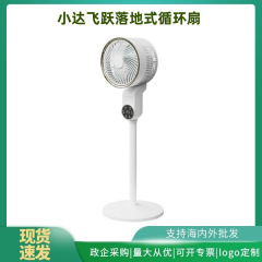Youpin Xiaoda Feiyue 床置き型循環ファン電動ファン強風家庭用首振り垂直ファンリモコンタイミング