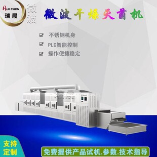 ����ˮ��΢���͜ؿ��r�C �r��� 200KW΢��ˮ�a�濾�O��