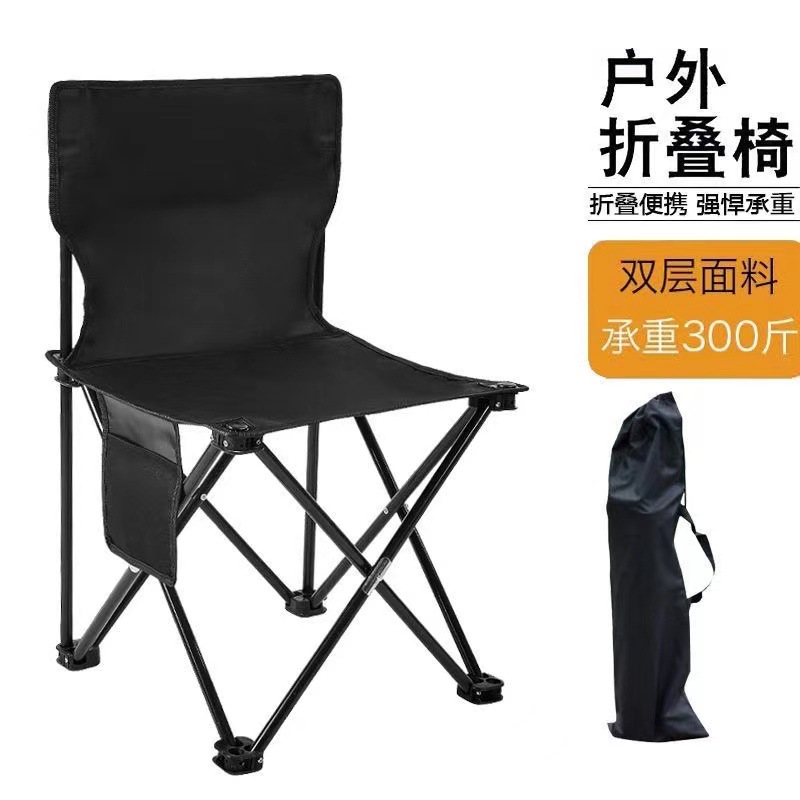 Forest Bee Outdoor Folding Chair Field Sketch Fishing Stool Portable Barbecue Family Camping Oxford Cloth Folding Chair