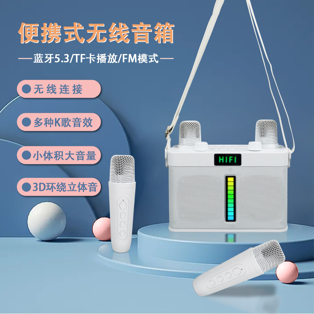 Cross-border explosions K18 Bluetooth speaker subwoofer atmosphere light microphone all-in-one portable wireless K-song audio