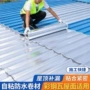 外露改性聚合物自粘卷材