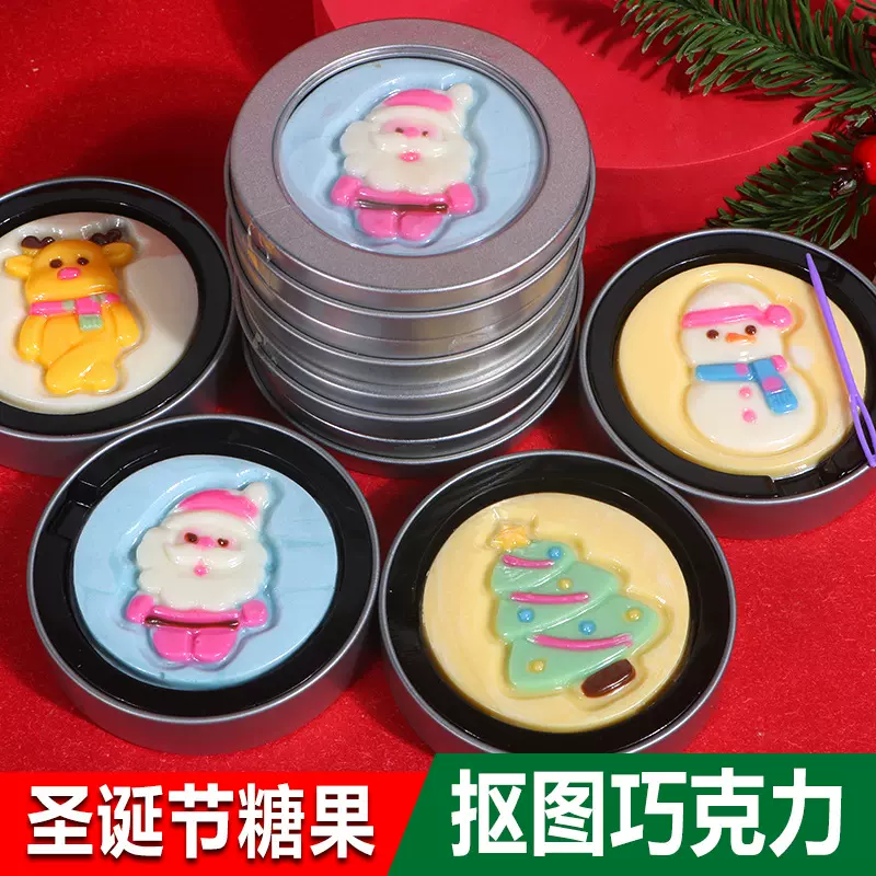 圣诞节抠图巧克力糖果儿童礼物圣诞老人小雪人图案游戏扣糖饼零食