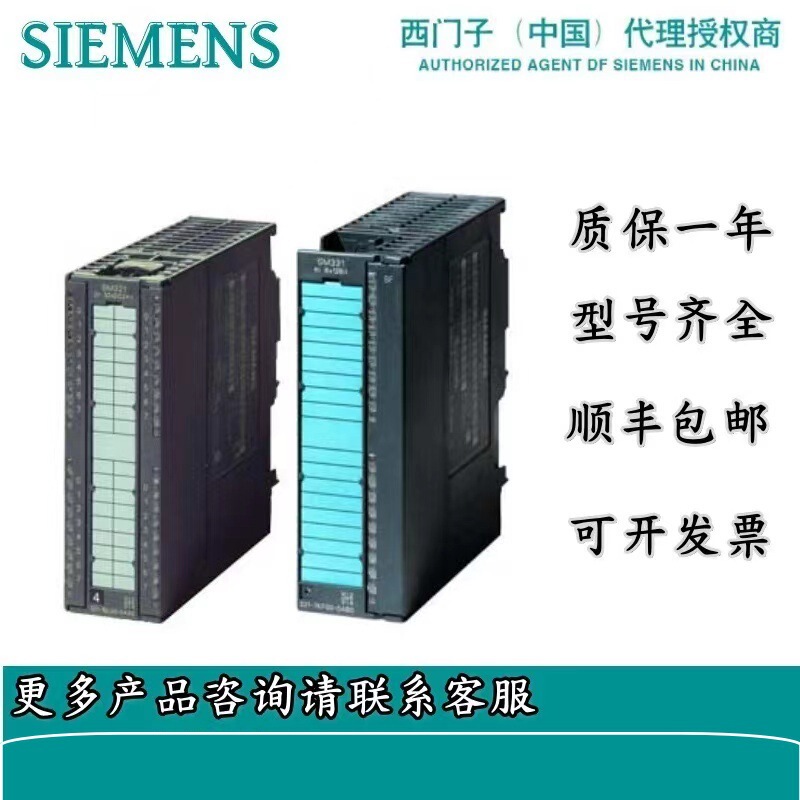 6Es7331-7Kf02-0Ab0 Siemens S7-300 Analog Input Module 6Es73317Kf020Ab0