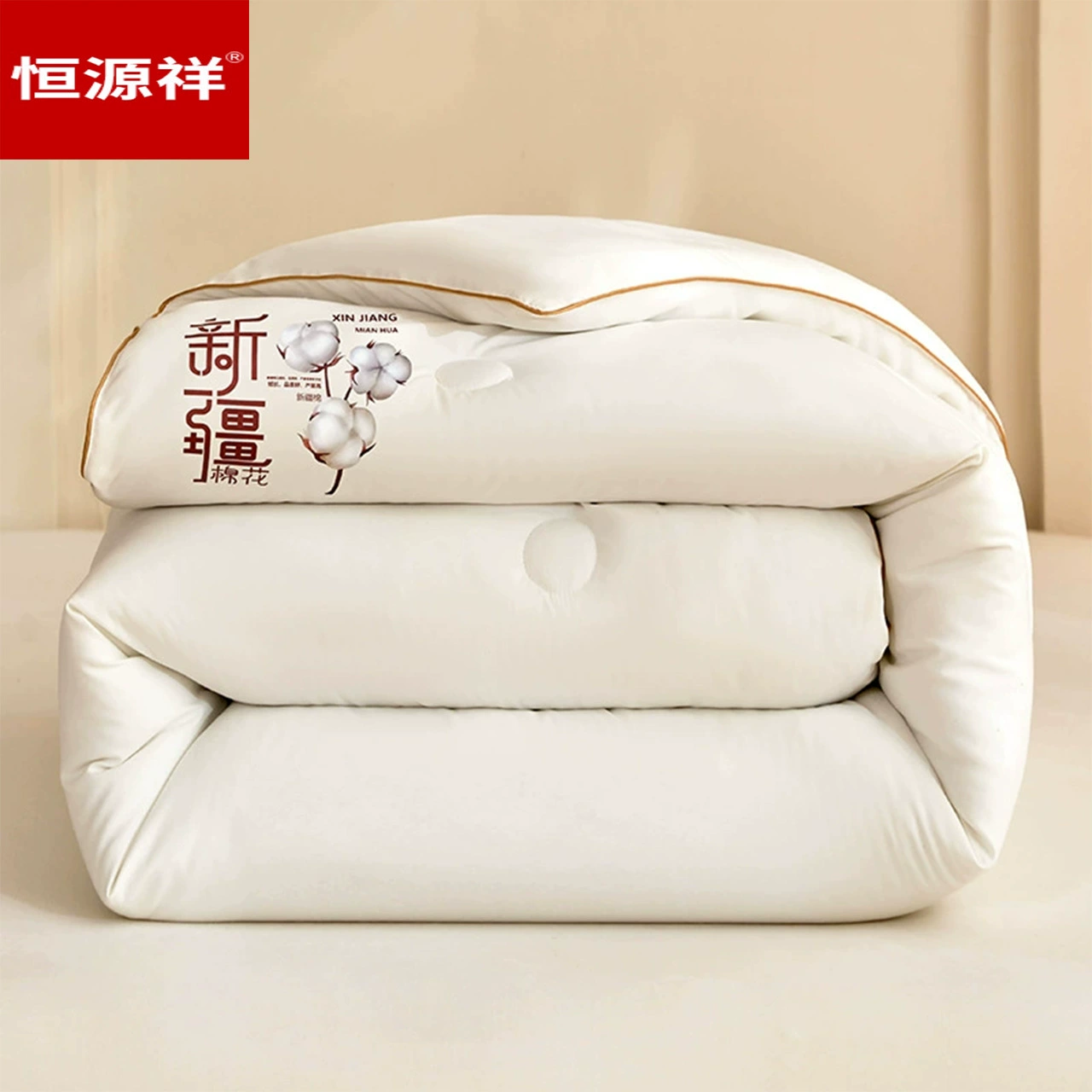 Хэн Юань, тип А, Синьцзянское хлопковое одеяло, лето, весной и осенью, зимой, оптом подарков студенческого общежития