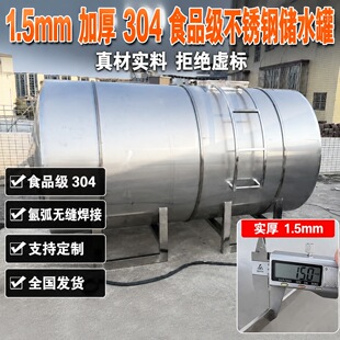 3041��1.5mmʳƷ����ʽ��ˮ�އ�2�����Ø����ˮ�޿��b����Դ�^