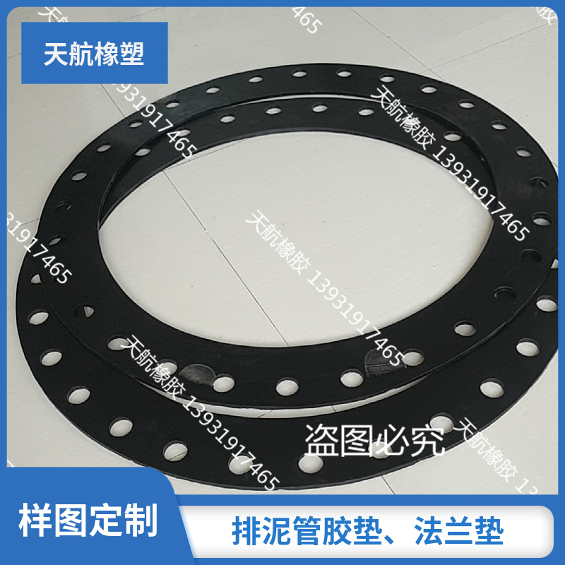 丁腈橡胶密封垫  橡胶垫