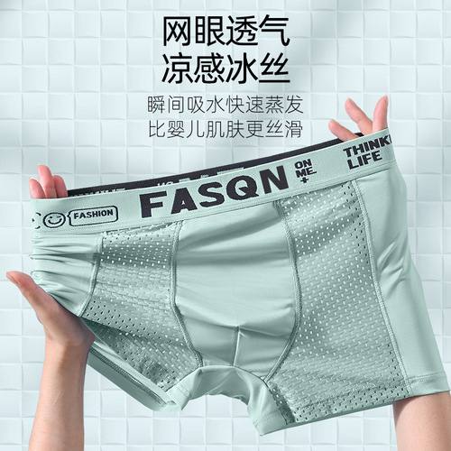 Men's Ice Silk Mesh Hole Invisible Four-Corner Shorts for Men, Youth and Teen Large Size Flat Head Student Underwear Breathable