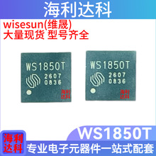 ԭ�b�F؛ WS1850T QFN32 NFC�ǽ��|ʽ �x���� ���l��ICоƬ