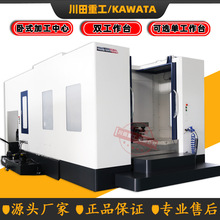 �p����̨�����Լ�MV63D��ʽ�ӹ�����HMC630�����w�ӹ���ʽ�����