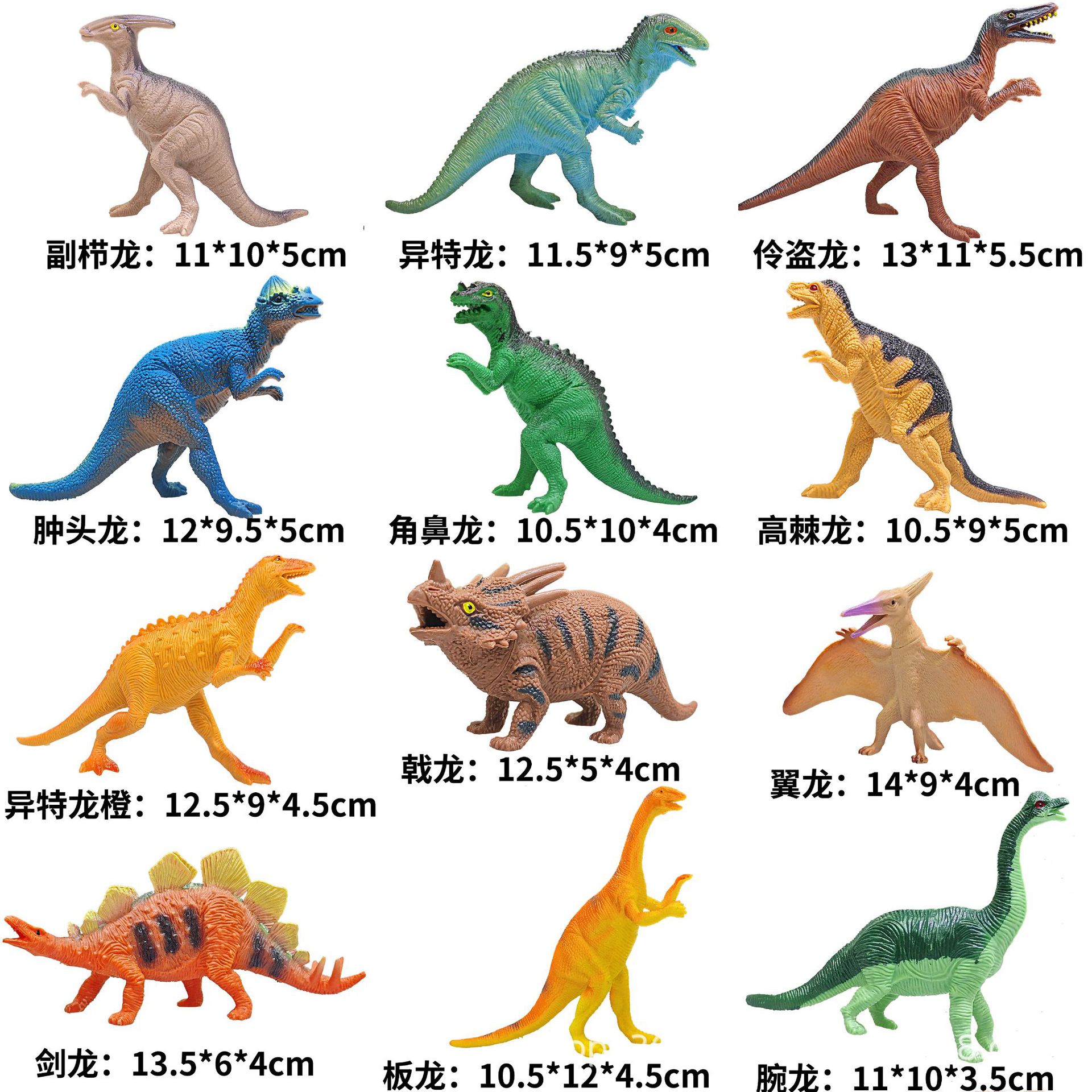 Materiales educativos infantiles transfronterizos, set de juguetes de modelos de dinosaurios y vida marina realistas pintados a mano para ciencia y educación.